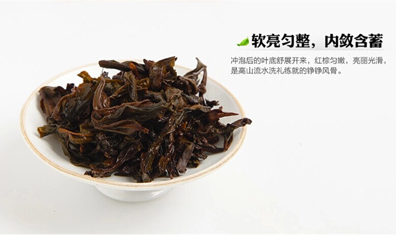 中國十大(dà)名茶之武夷岩茶